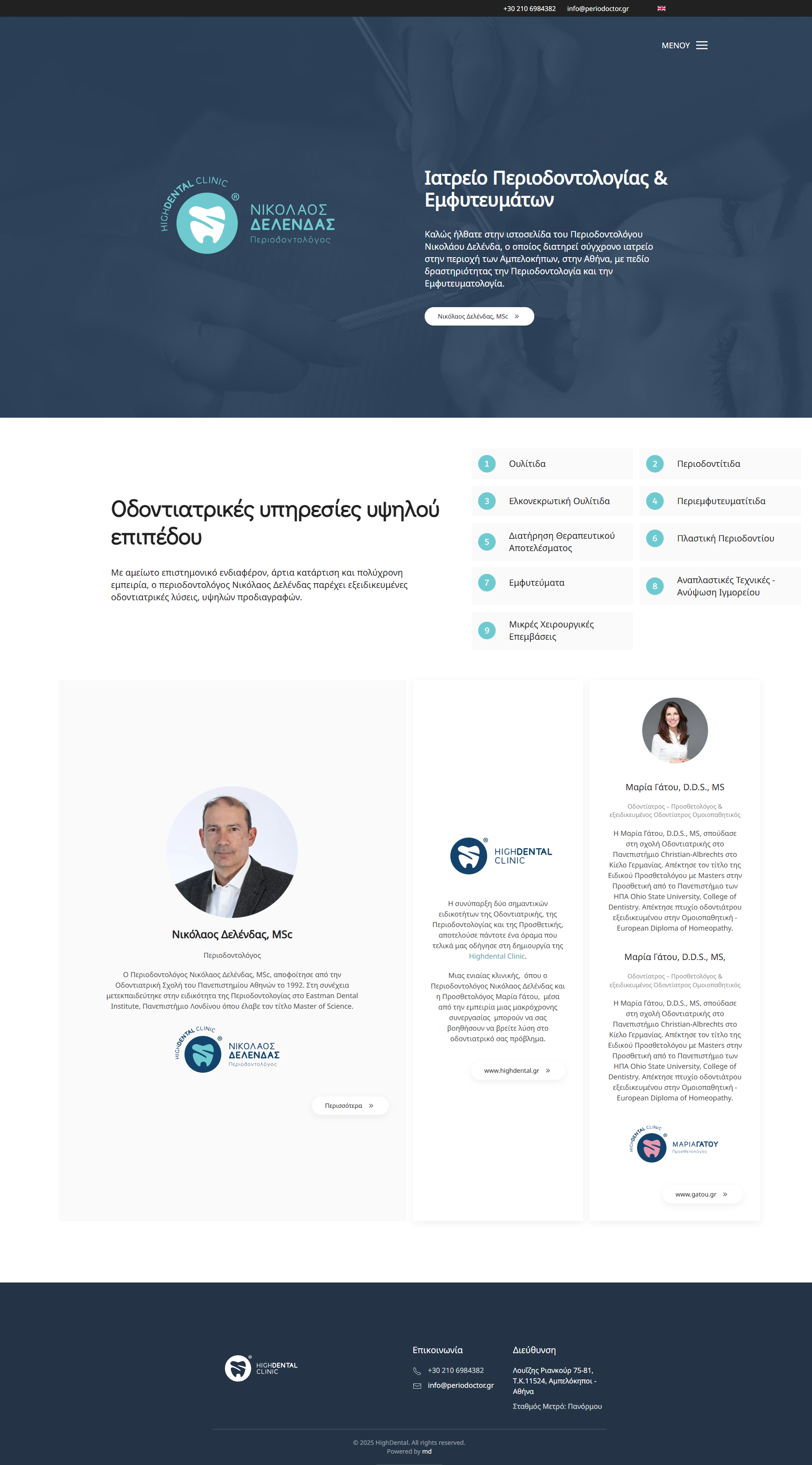 Periodoctor website